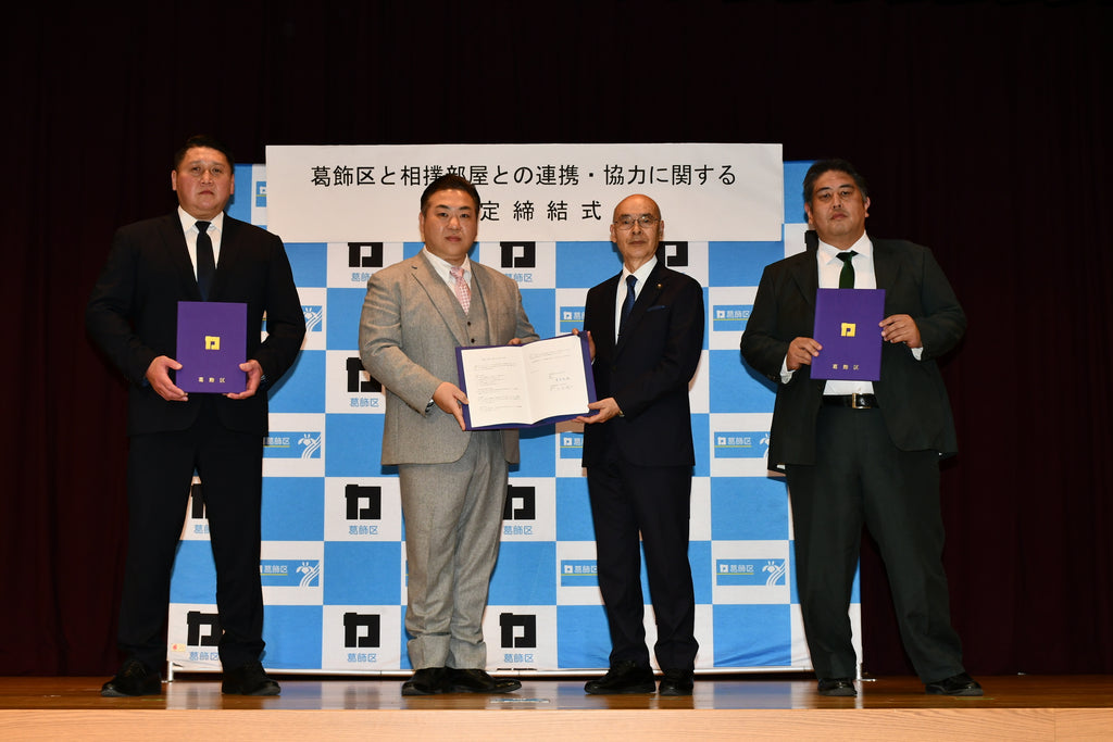 「かつしかスポーツフェスティバル 2023」にて九重部屋、二子山部屋、大島部屋のちゃんこ鍋ブースが初登場！