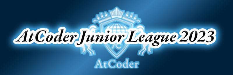中高生向け 学校対抗競技プログラミング「AtCoder Junior League2023」を開催