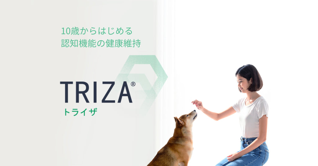日本初！（※1）ジャワしょうが配合のまったく新しい犬用サプリメント『トライザ』｜9月18日（月）敬老の日に発売開始