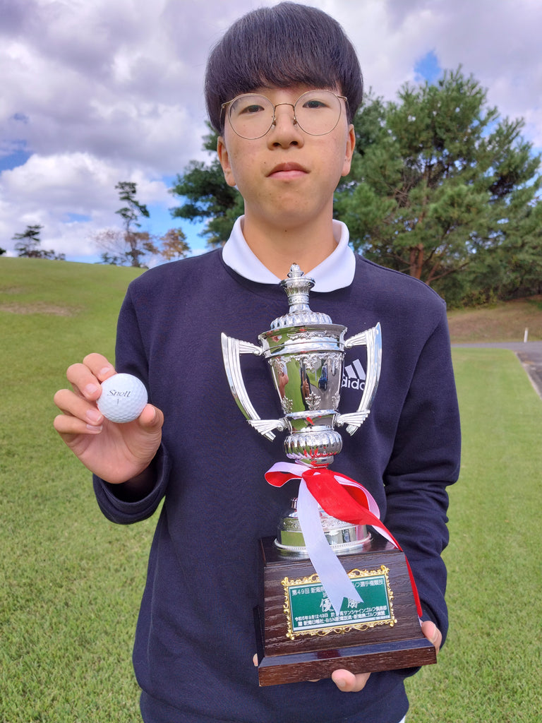 中学3年生のアマチュアゴルファー岩井礼歩選手がスネルゴルフのボールを使用して新潟県アマチュアゴルフ選手権を制覇！ 中学生の優勝は史上2人目の快挙
