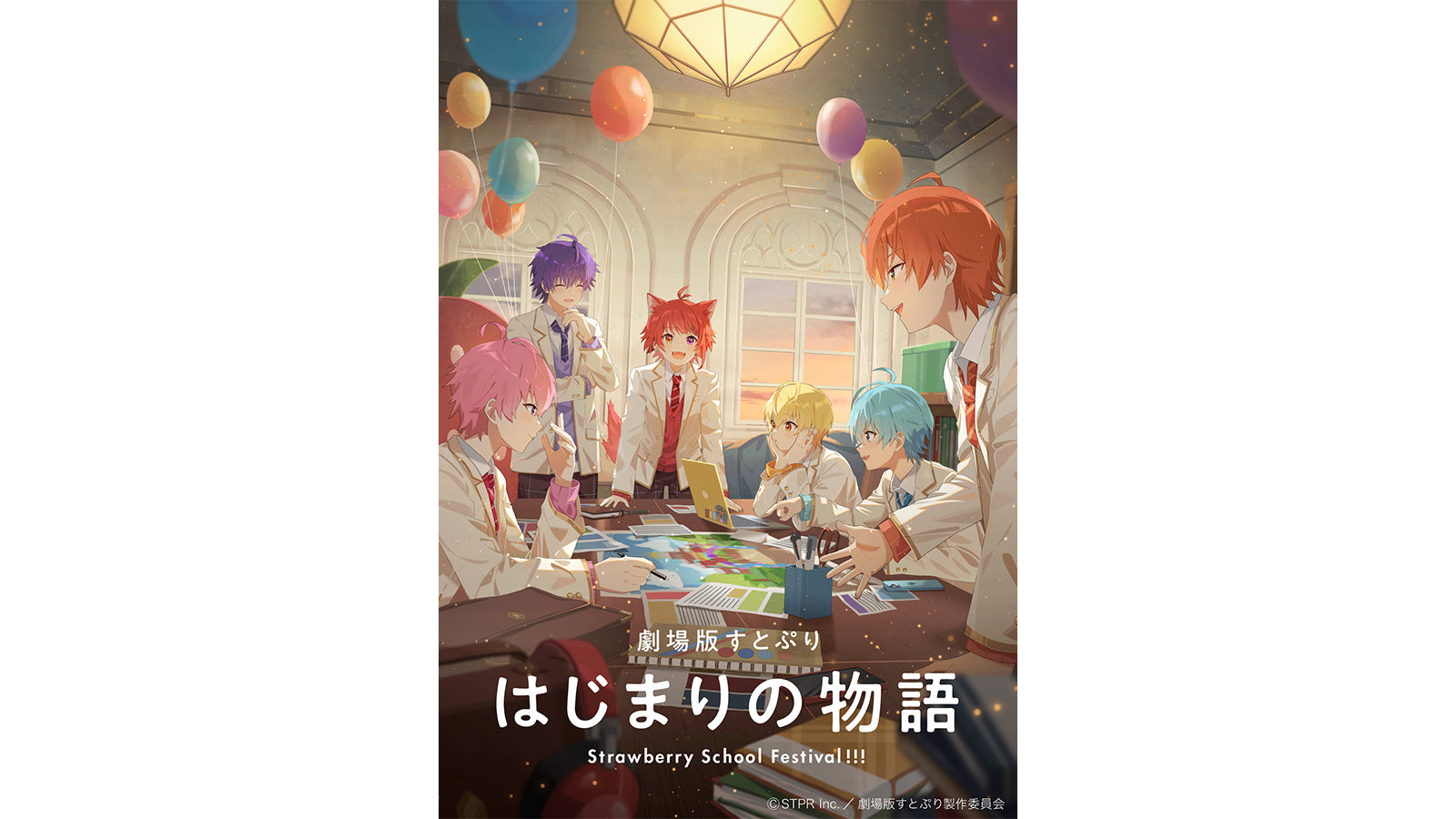 すとぷり 缶バッジ さとみくん 劇場版 等身（すとぷり 思わしくなく 莉 