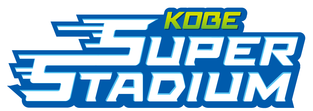 神戸初登場！「KOBE SUPER STADIUM」2024年3月1日（金）オープン決定！オープニングキャンペーン登場「SNSフォロワー1,000人以上で無料ご招待！」