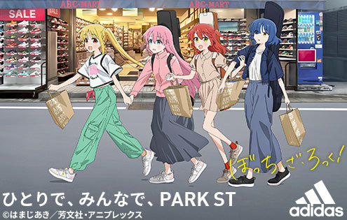 ABC-MARTで買い物をする結束バンドを描いた限定描き下ろしイラスト公開