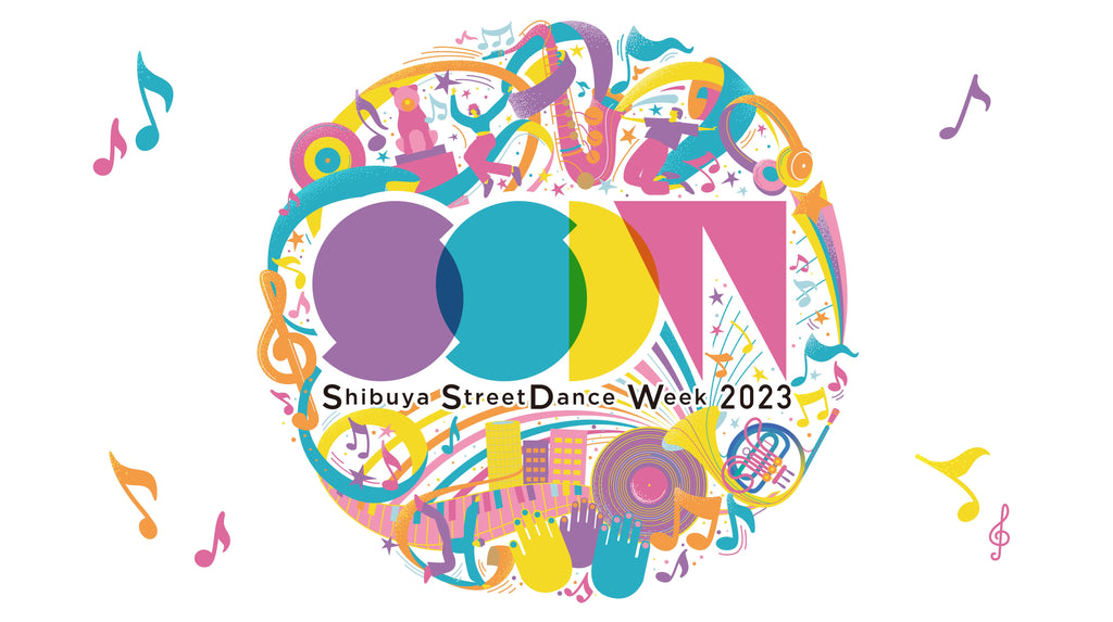 国内最大級のストリートダンスの祭典『Shibuya StreetDance Week 2023』渋谷・代々木公園で開催決定！2023年11月23日（木・祝）