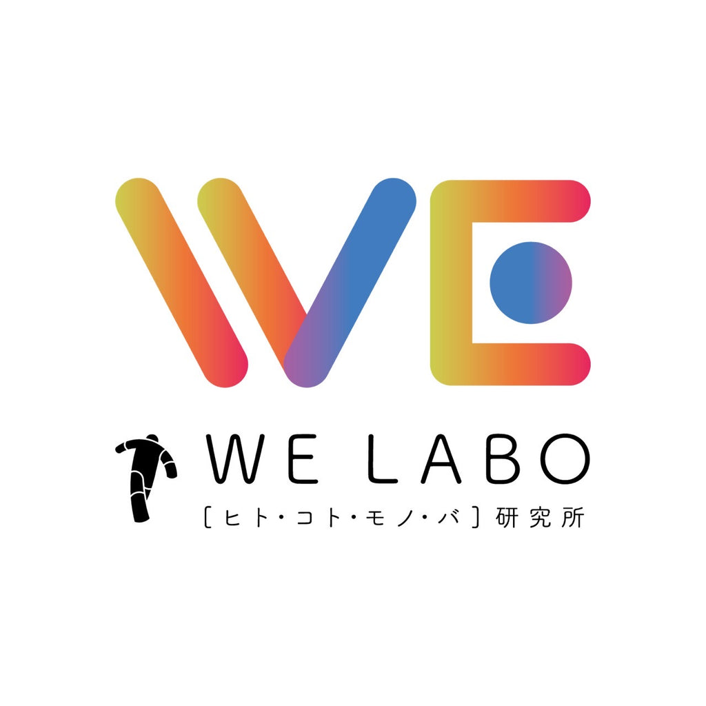 界隈と言われる趣味嗜好特化型コミュニティを運営するリアルなZ世代スタッフが目的に応じてコミニティの活用を提案する機関【WE LABO ［ヒト・コト・モノ・バ］研究所】発足！