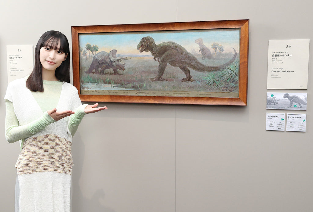 特別展「恐竜図鑑―失われた世界の想像／創造」　オープニングイベントに南沙良さん登場　上野の森美術館で、5月31日開幕