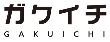 ガクイチ