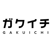 ガクイチ